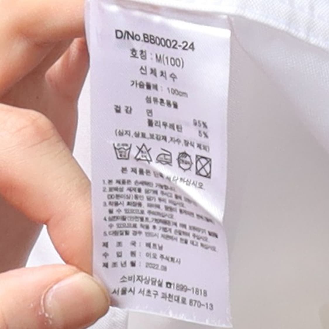 브룩스 브라더스 Brooks Brothers Cotton Shirt 상품이미지8