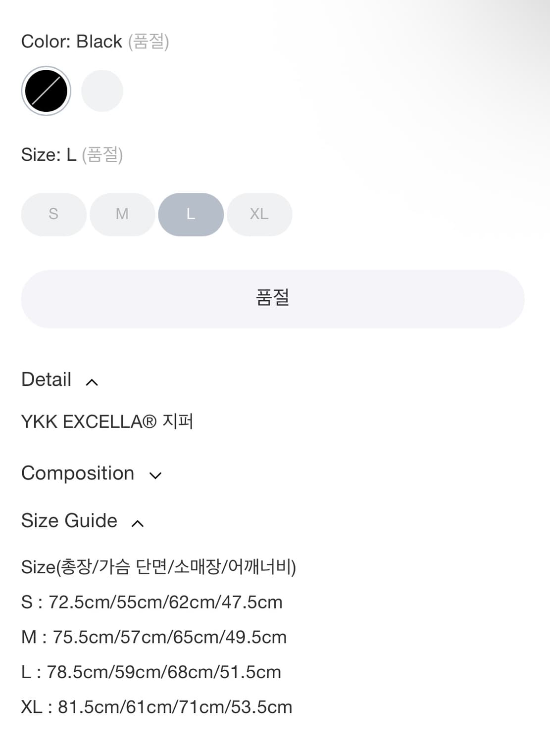 L)포스트아카이브팩션 8.0+ 집 셔츠 블랙 파프 상품이미지4