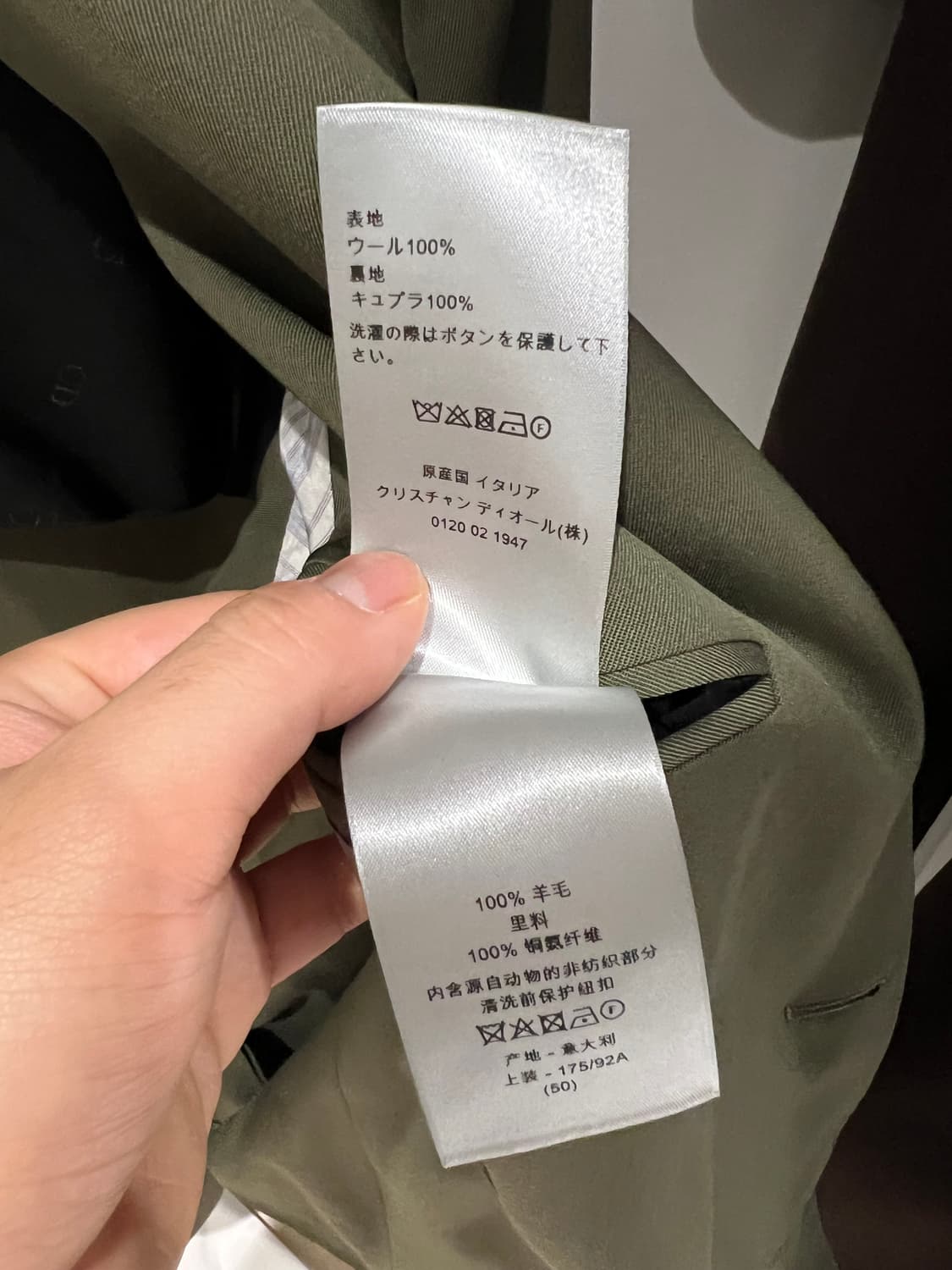 [50] 디올 23 리조트 컬렉션 자켓 상품이미지8