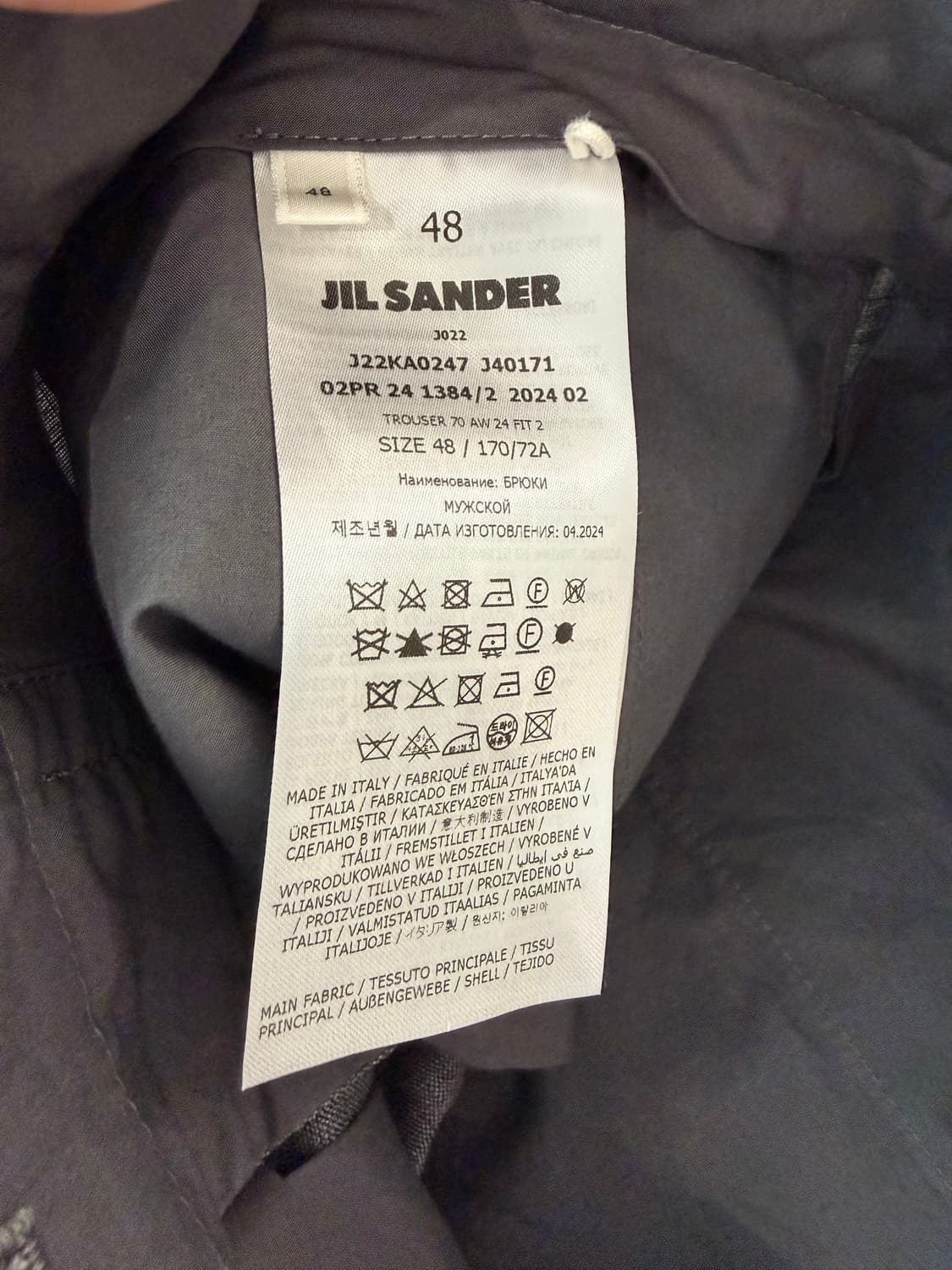 [48] 질샌더 사이드슬릿 슬랙스 상품이미지8