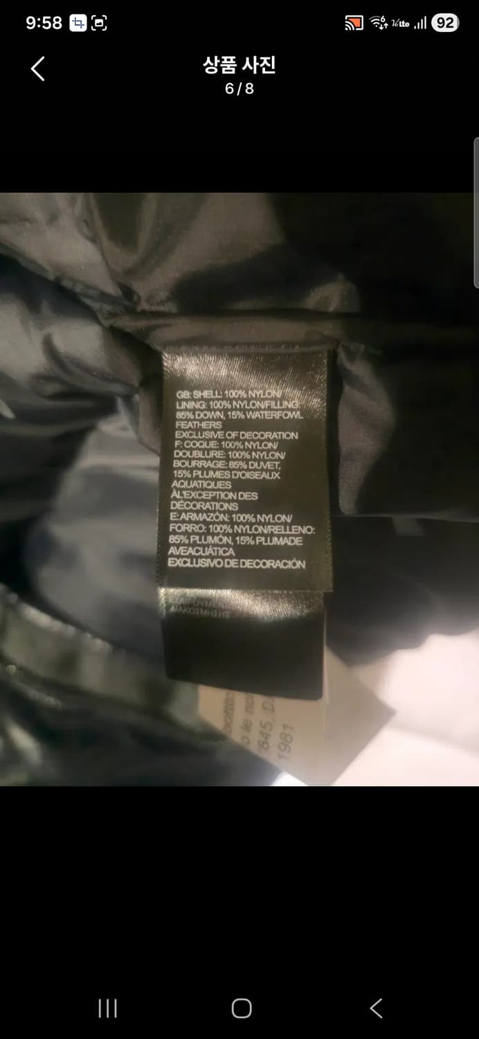 새상품 노스페이스 눕시 크롭 숏패딩 사이즈 95 상품이미지6