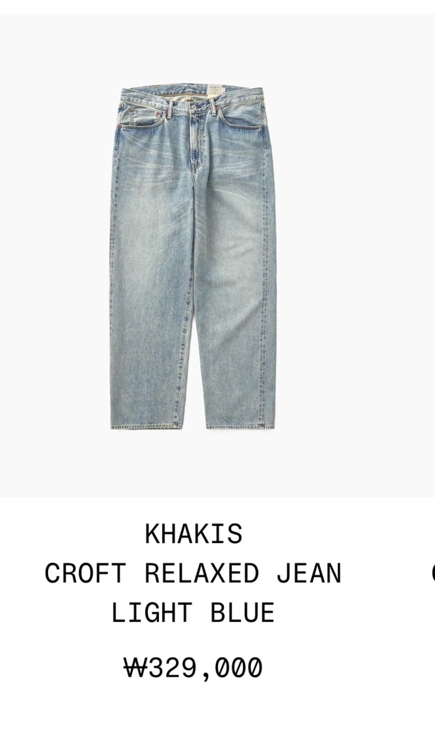 khakis croft relaxed jean light blue 상품이미지1