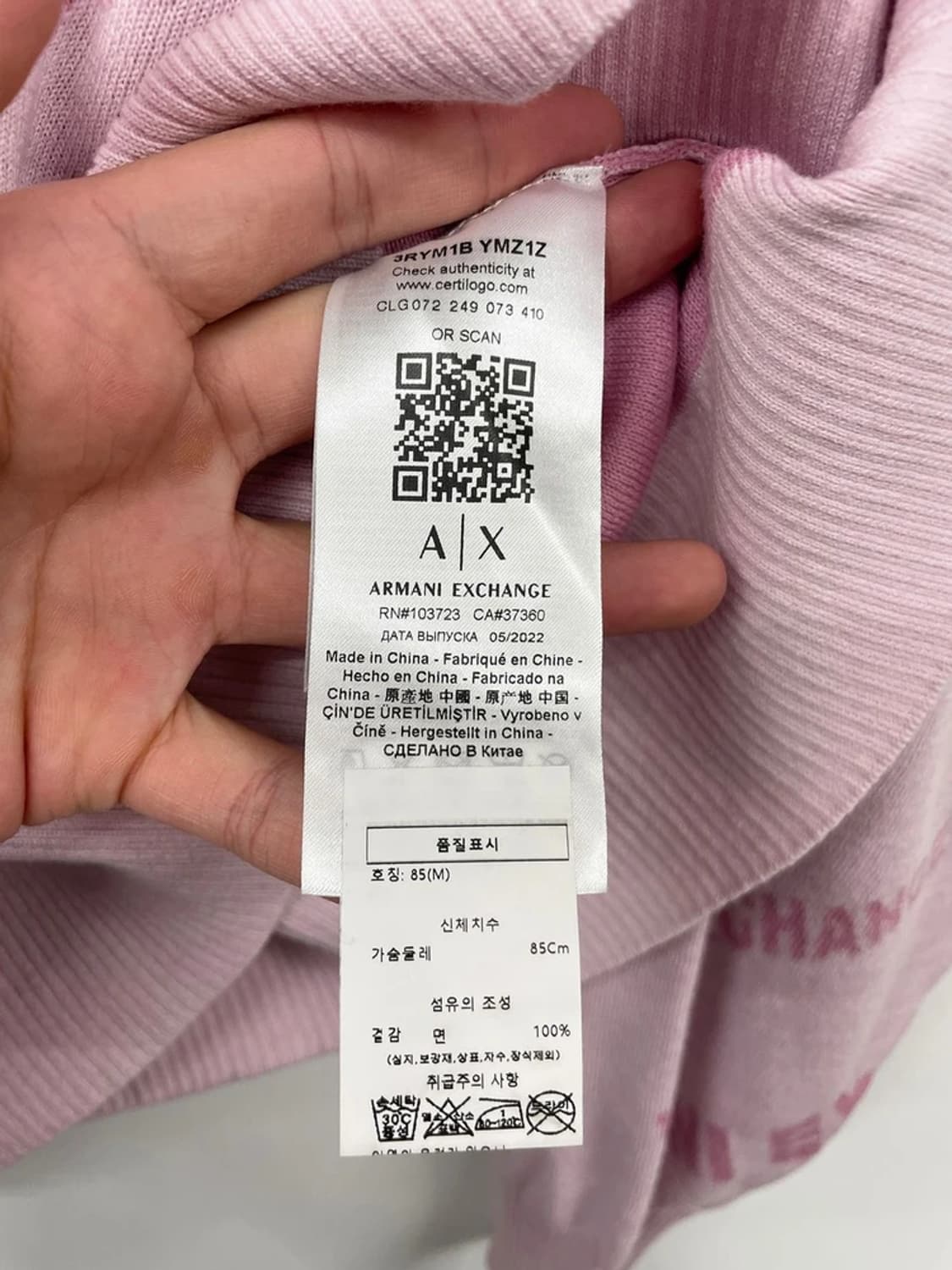 아르마니 익스체인지 일루전 패스워드 풀오버 니트 PN9901 상품이미지6