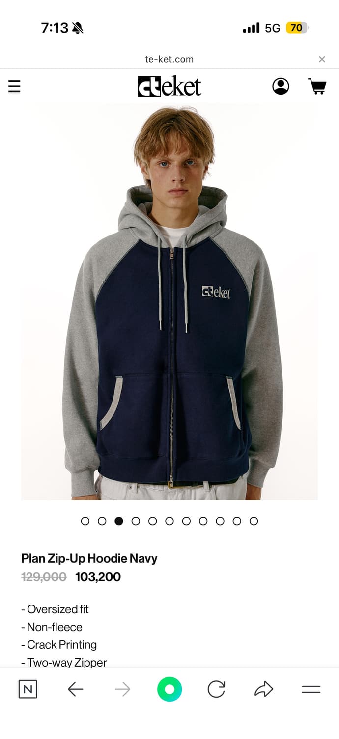 테켓 후드집업(L) 상품이미지3