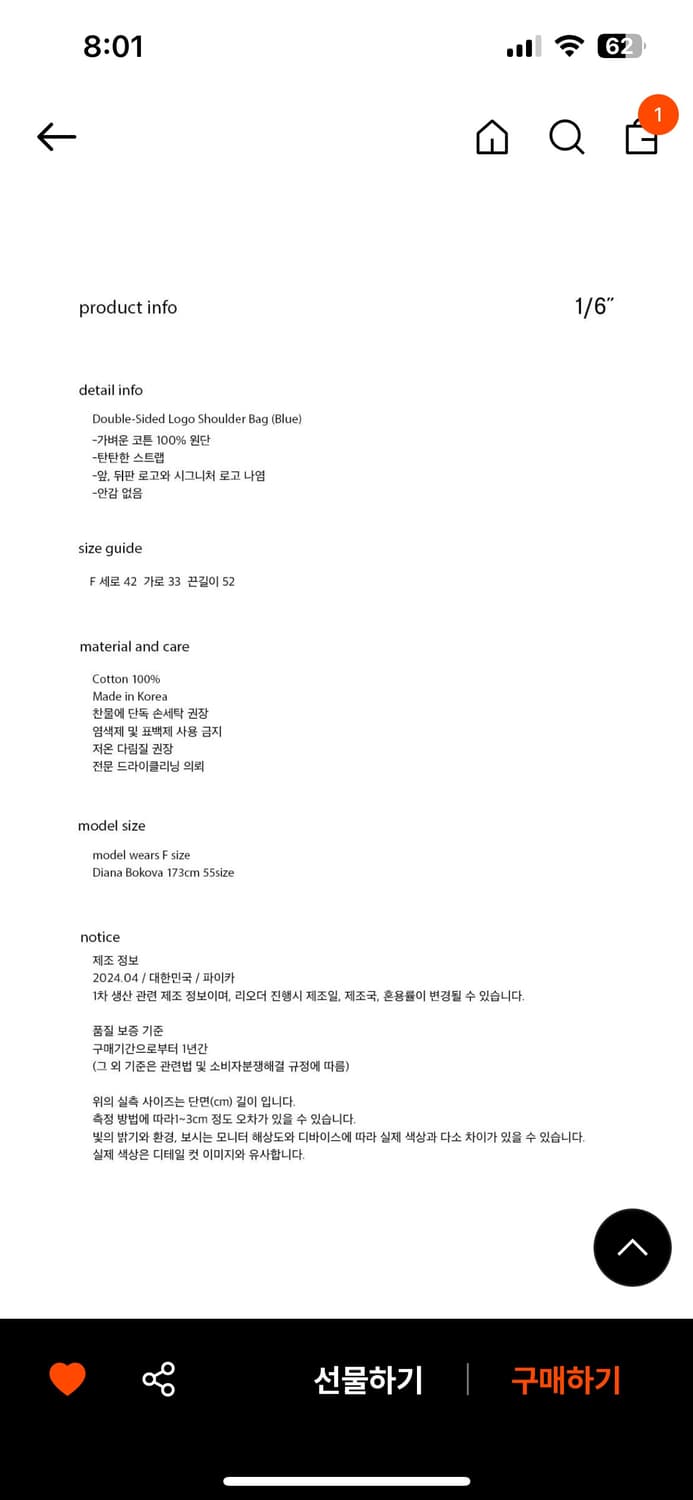 파이카 에코백 상품이미지3