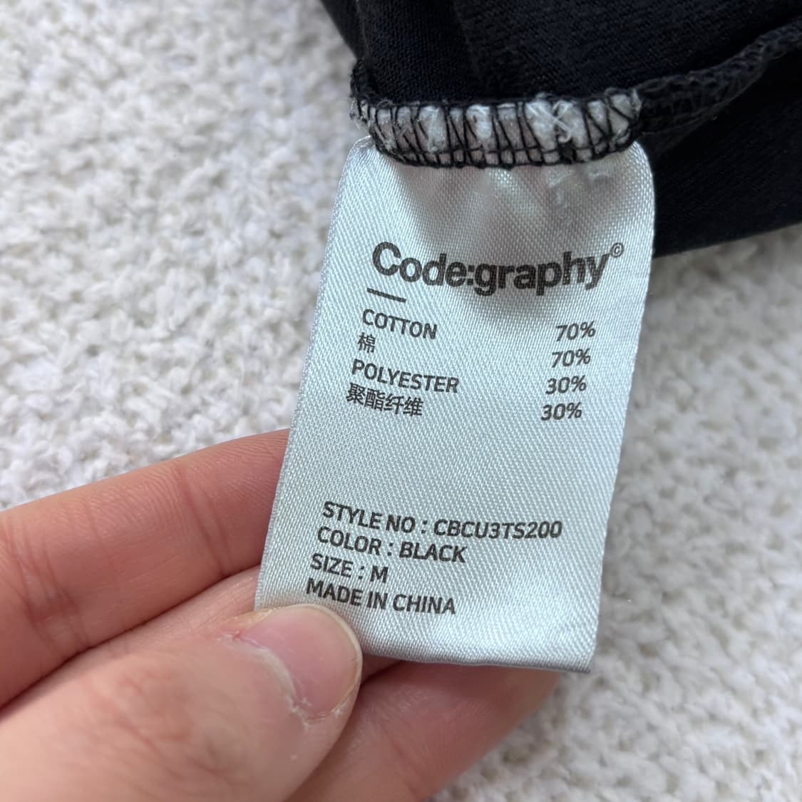 M 코드그라피 반팔 티셔츠 0311E 상품이미지4