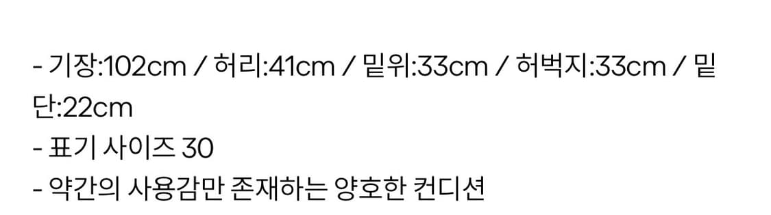 슈프림 핀업걸치노 네이비 30사이즈 상품이미지5