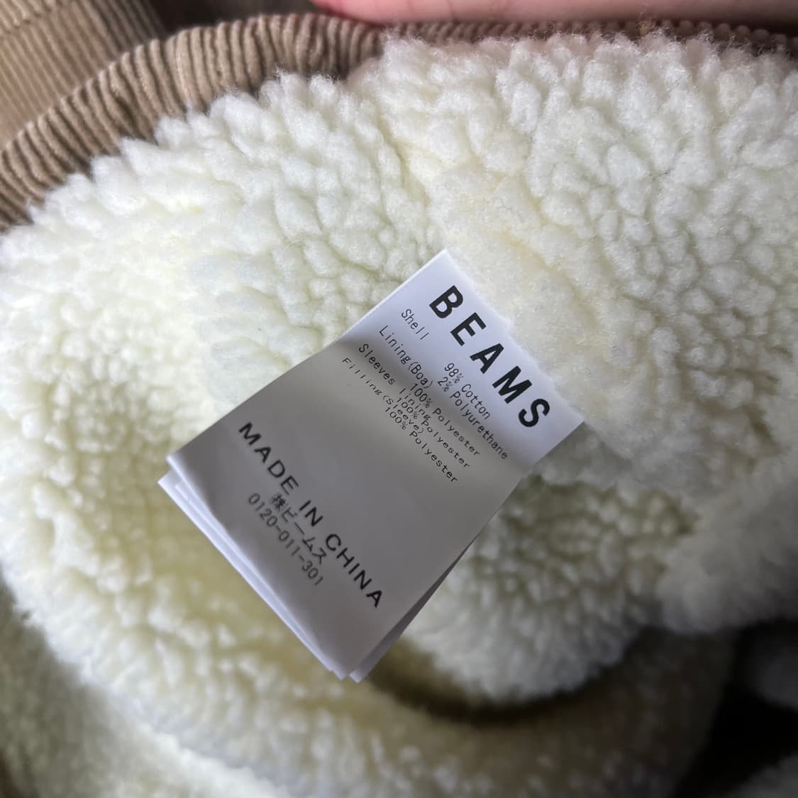 [Beams] 빔즈 코듀로이 쉐르파 자켓 상품이미지6