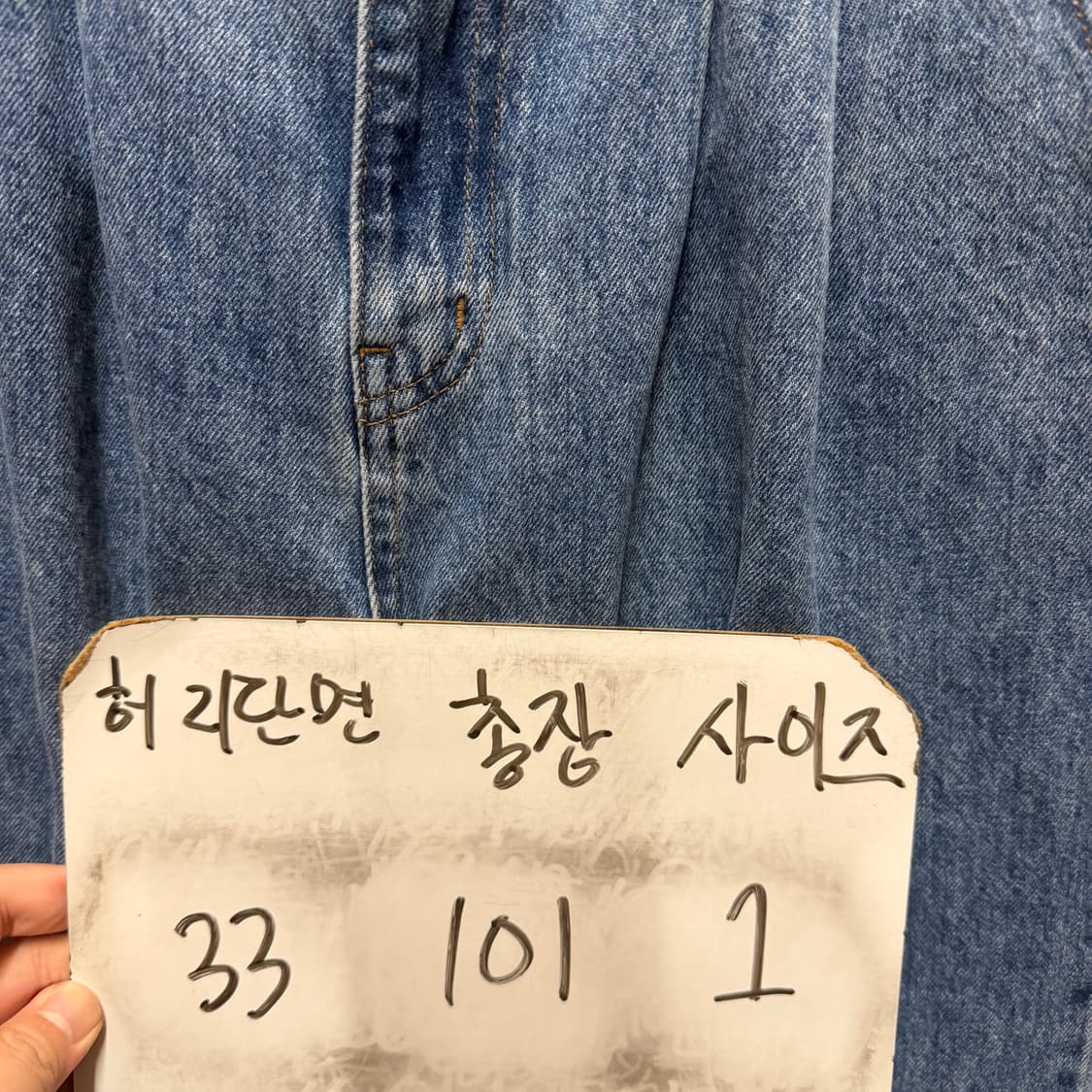 헬베티카 데님 청바지  상품이미지5