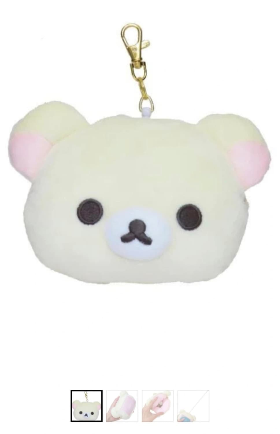 코리락쿠마 릴패스 상품이미지1