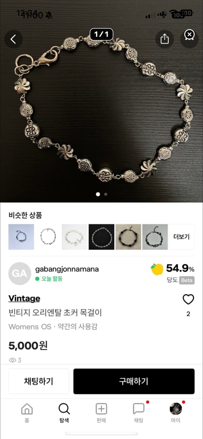 전용결제창 상품이미지1