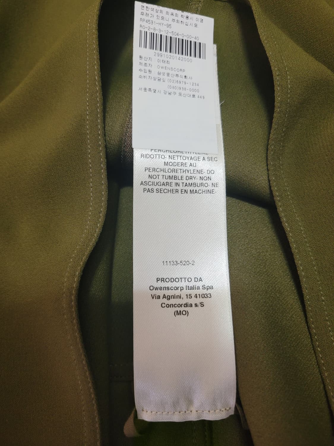 릭오웬스 튜닉 점프수트 드레스 정품 (새상품) 상품이미지3