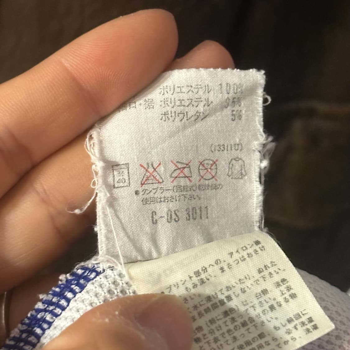 올드스쿨 아디다스 데상트 져지 상품이미지6