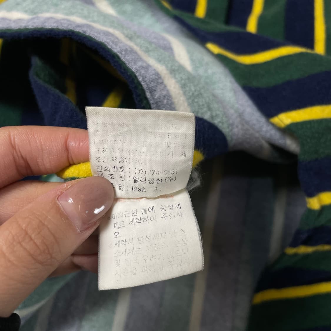 폴로랄프로렌 그린 옐로우 네이비 스트라이프 겨울 긴팔 셔츠 90 상품이미지8