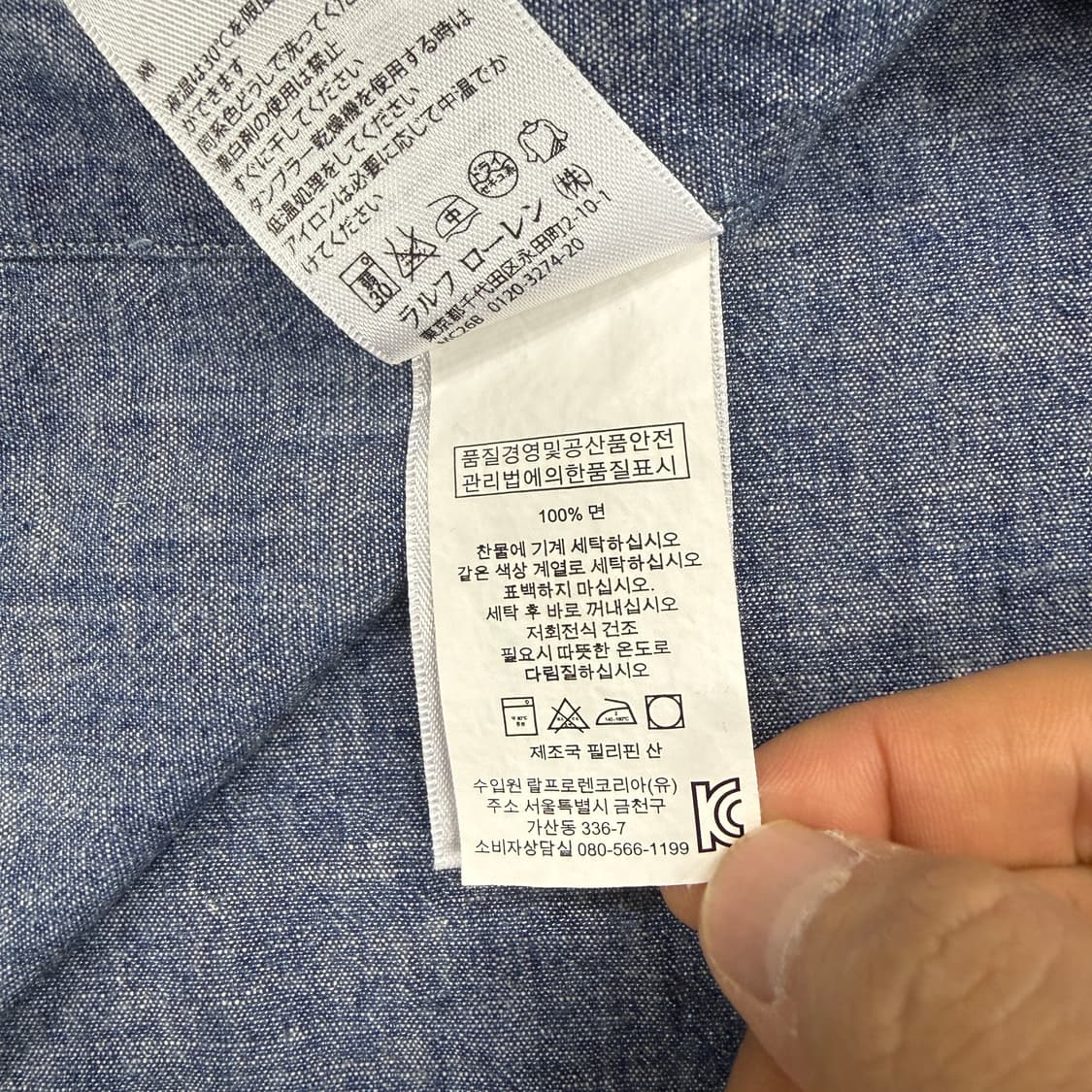 (M)폴로 랄프로렌 샴브레이 셔츠 상품이미지3