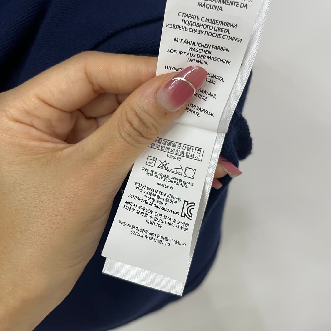 (새상품) 폴로 랄프로렌 화이트 빅포니 네이비 카라 반팔 티셔츠 상품이미지7