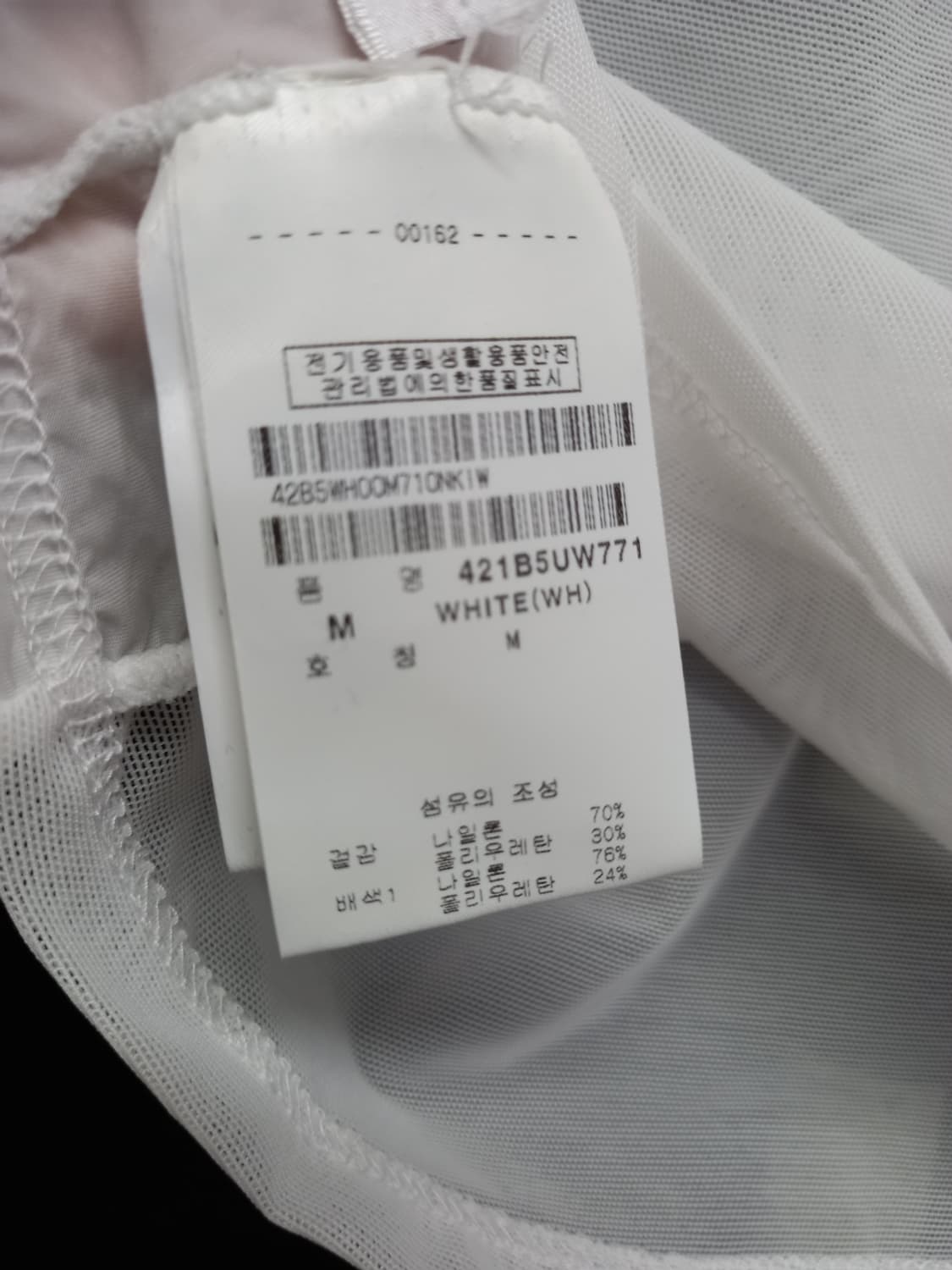마스터바니 골프 춘하 사방스판 이너티 66.55 상품이미지8