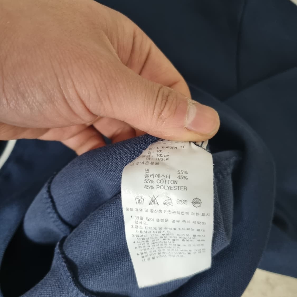 아디다스 오리지널 유로파 져지 네이비 105 상품이미지4