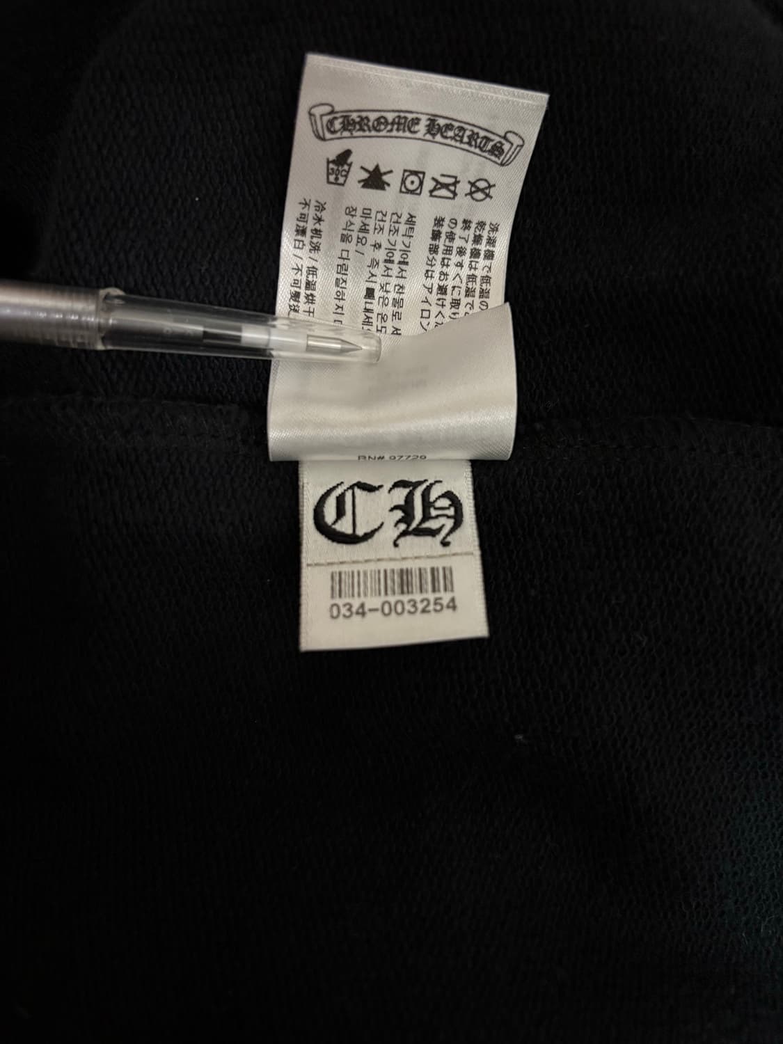 [M]크롬하츠 모노그램 풀오버 버티컬 후드집업 블랙 정품 상품이미지9