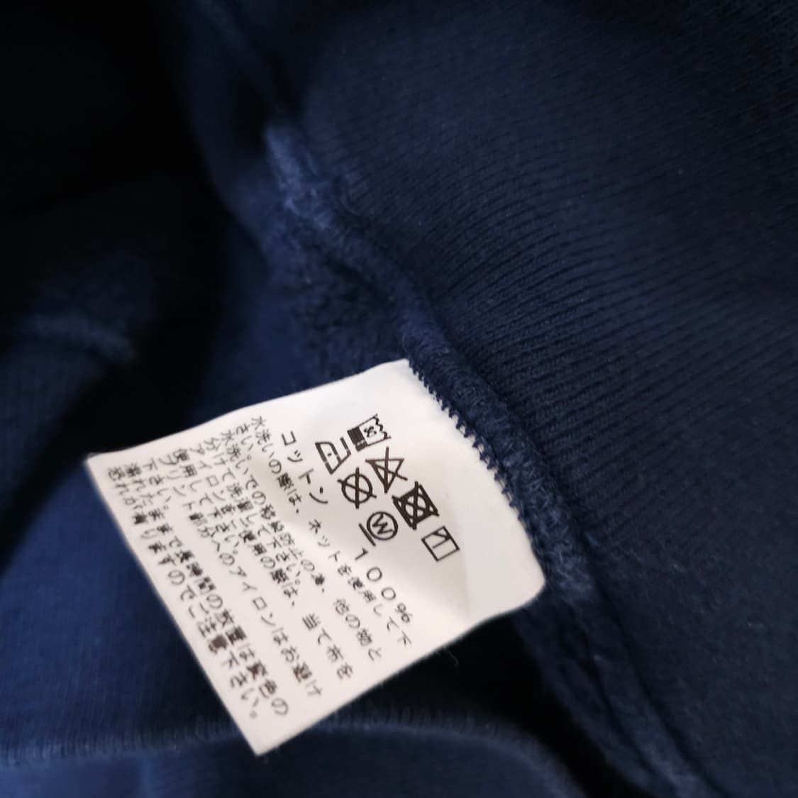 버즈릭슨 코스트가드 스웻셔츠 상품이미지5