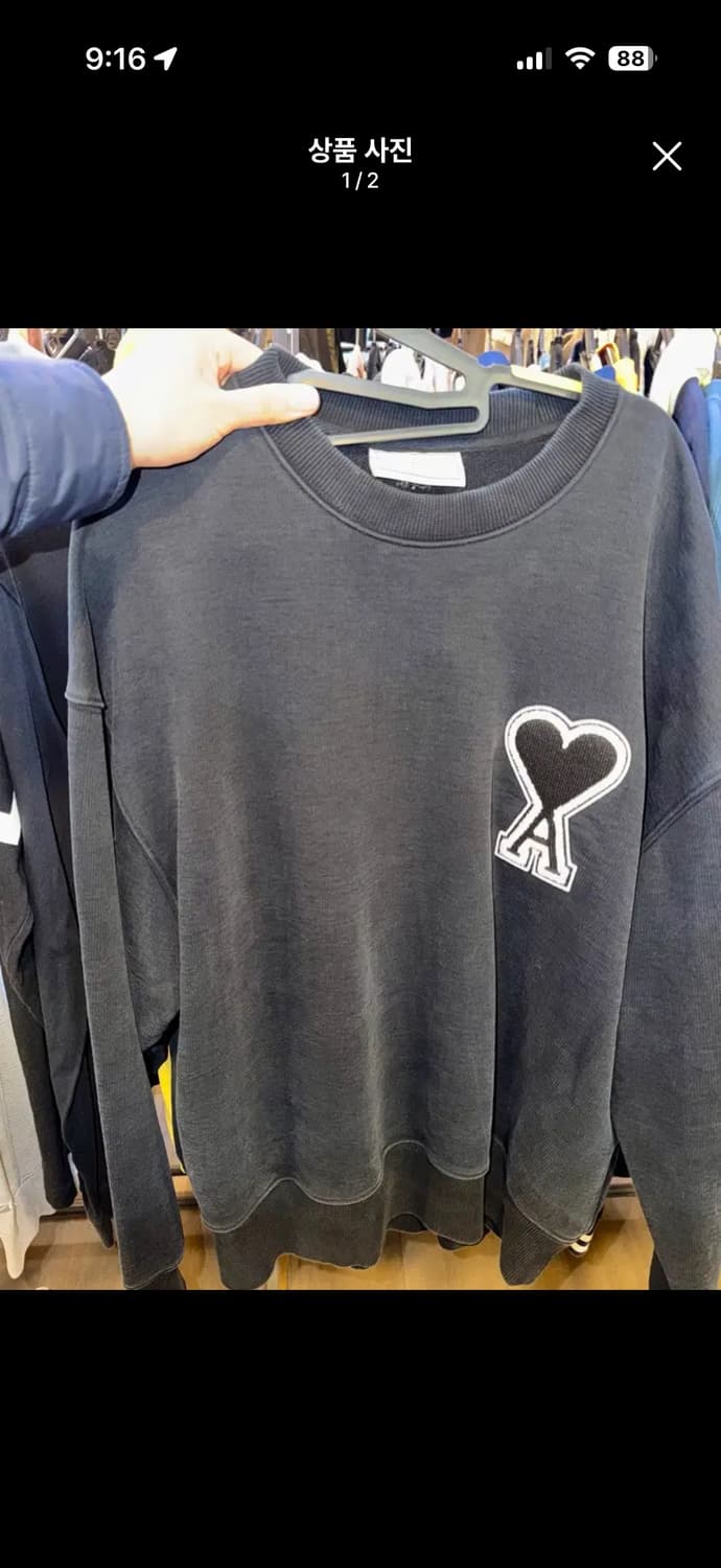 아미 하트 로고 블랙 맨투맨 상품이미지1