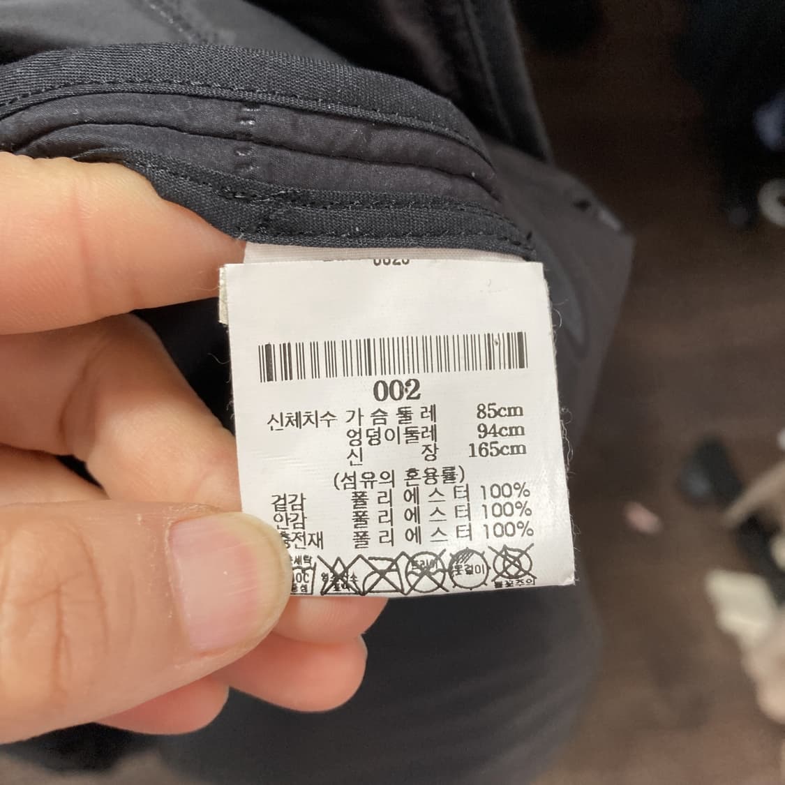 이세이미야케 플리츠플리즈 패딩베스트 정품 F  상품이미지5