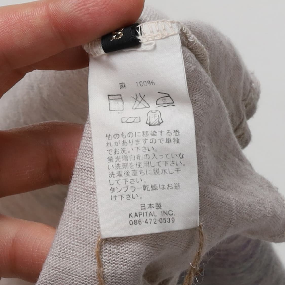 캐피탈 Kapital Printing Sleeveless 상품이미지9