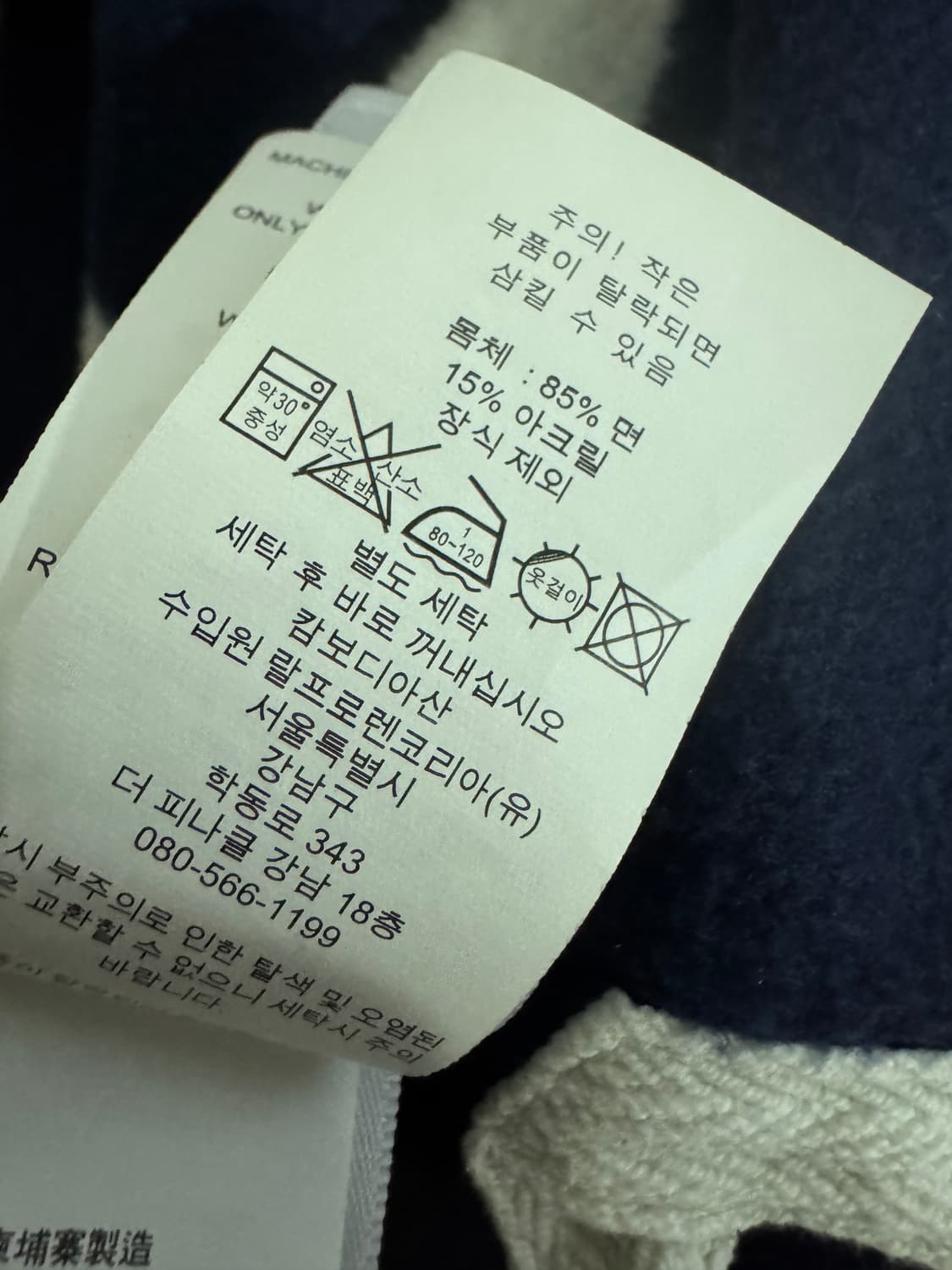 정품인증!! 폴로 랄프로렌 럭비 카라 Pk 티셔츠 L 상품이미지6