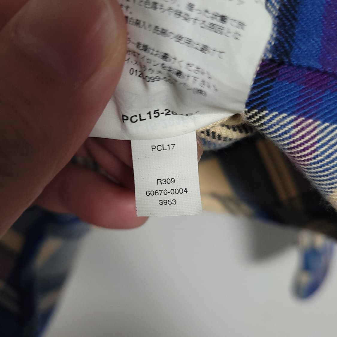 (M) LEVI'S 리바이스 블루 체크 셔츠 남방 간절기 상품이미지5