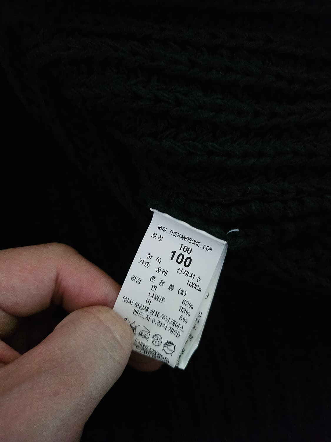 [거의 새것] 시스템옴므 니트 캐시미어 가디건 100 상품이미지3
