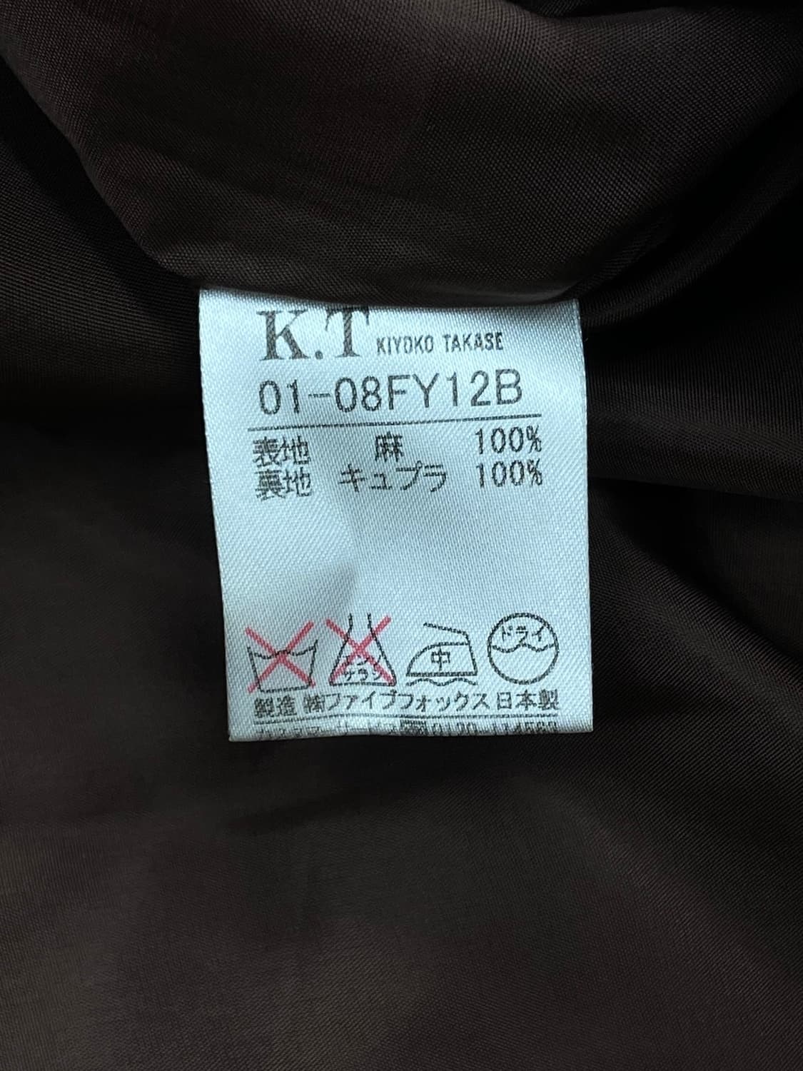 Kiyoko takase brown skirttttttt  상품이미지6