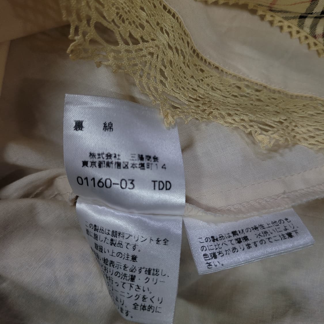 Burberry 버버리 노바체크 레이스 스커트 상품이미지7