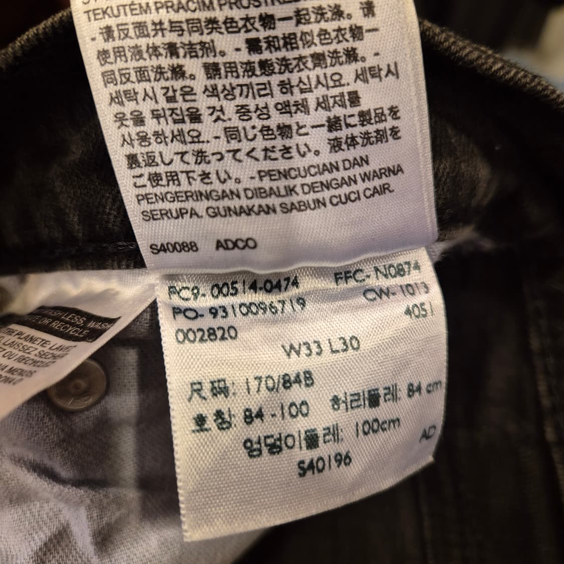 33~34인치 리바이스 흑정 데님팬츠 상품이미지7