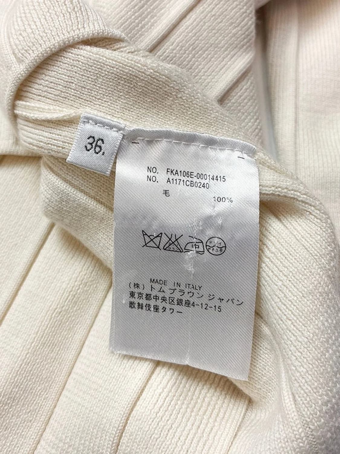 톰브라운 이태리 울 오리지널 니트 PN5620    상품이미지8