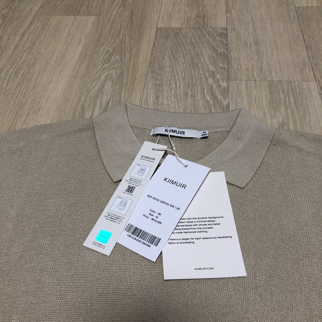 (M) 새상품 키뮤어 KIIMUIR 린넨 라이크 오픈 카라 하프 니트 상품이미지3