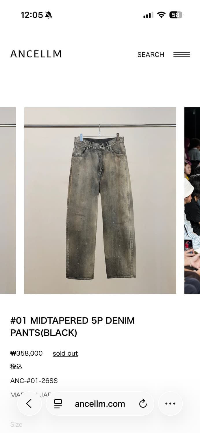 안셀름 26ss #01 MIDTAPERED 5P DENIM 상품이미지2