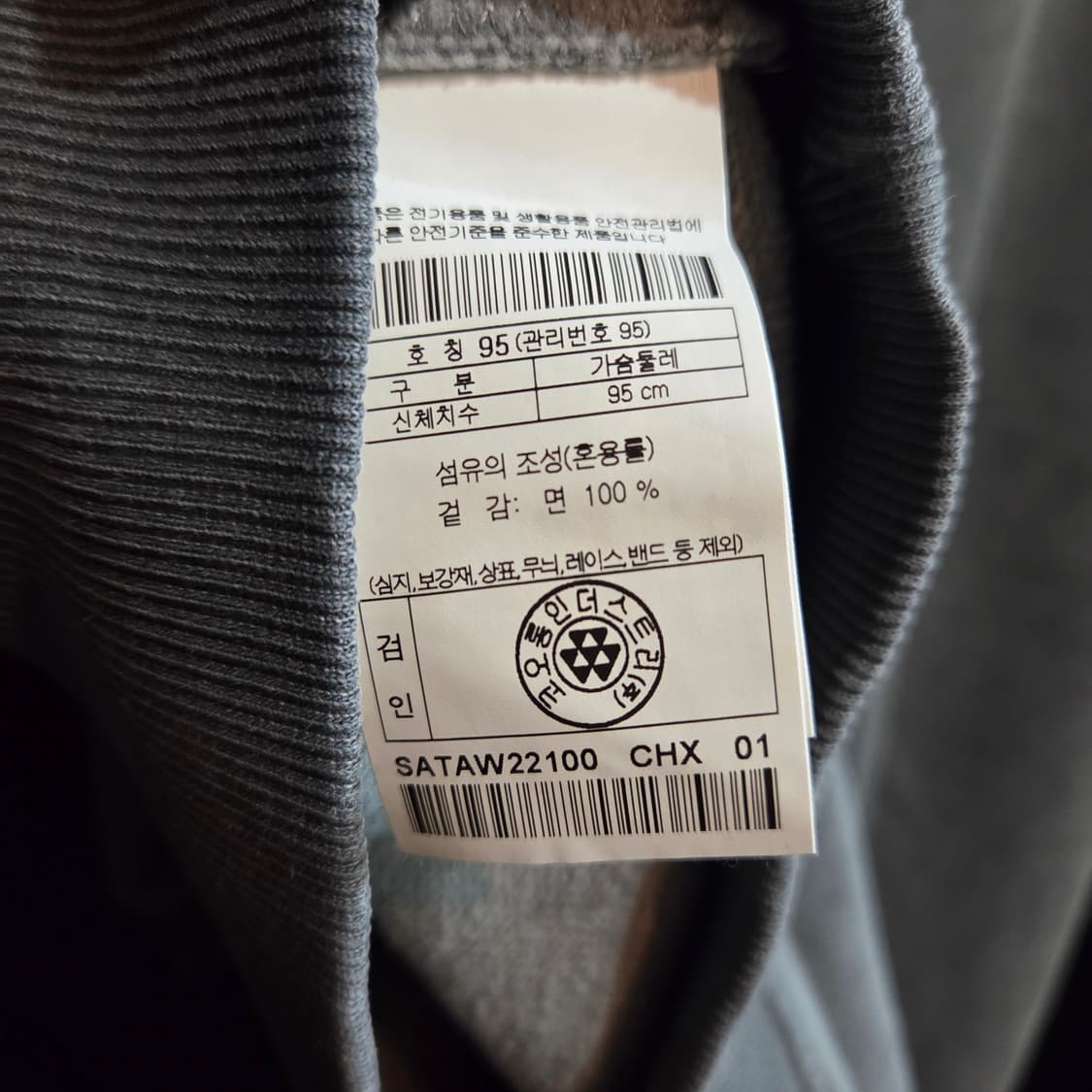 시리즈 피그먼트 맨투맨 상품이미지7