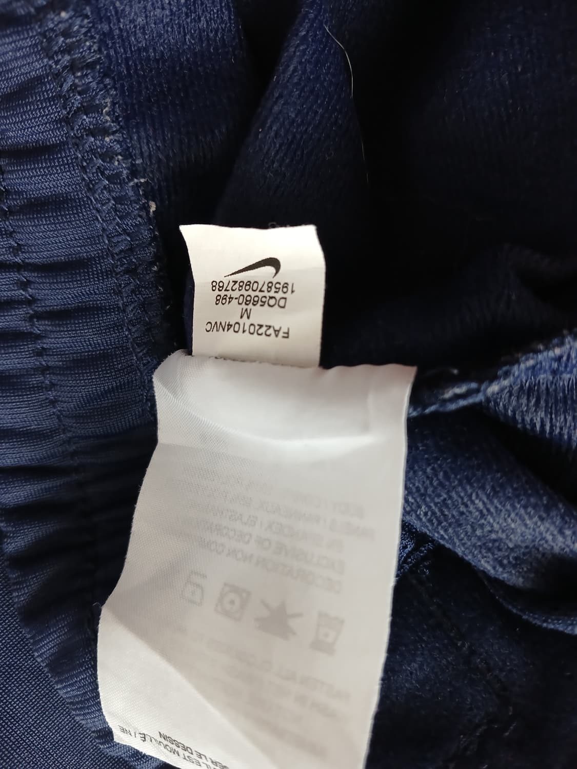 나이키 giannis 농구 웜업 재킷 상품이미지4