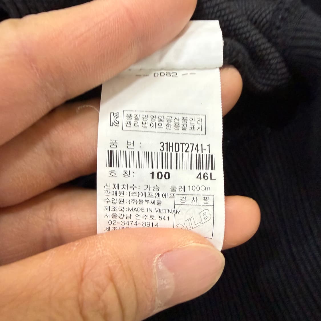 100 MLB 오버핏 타이거 후드티 0130T1 상품이미지5