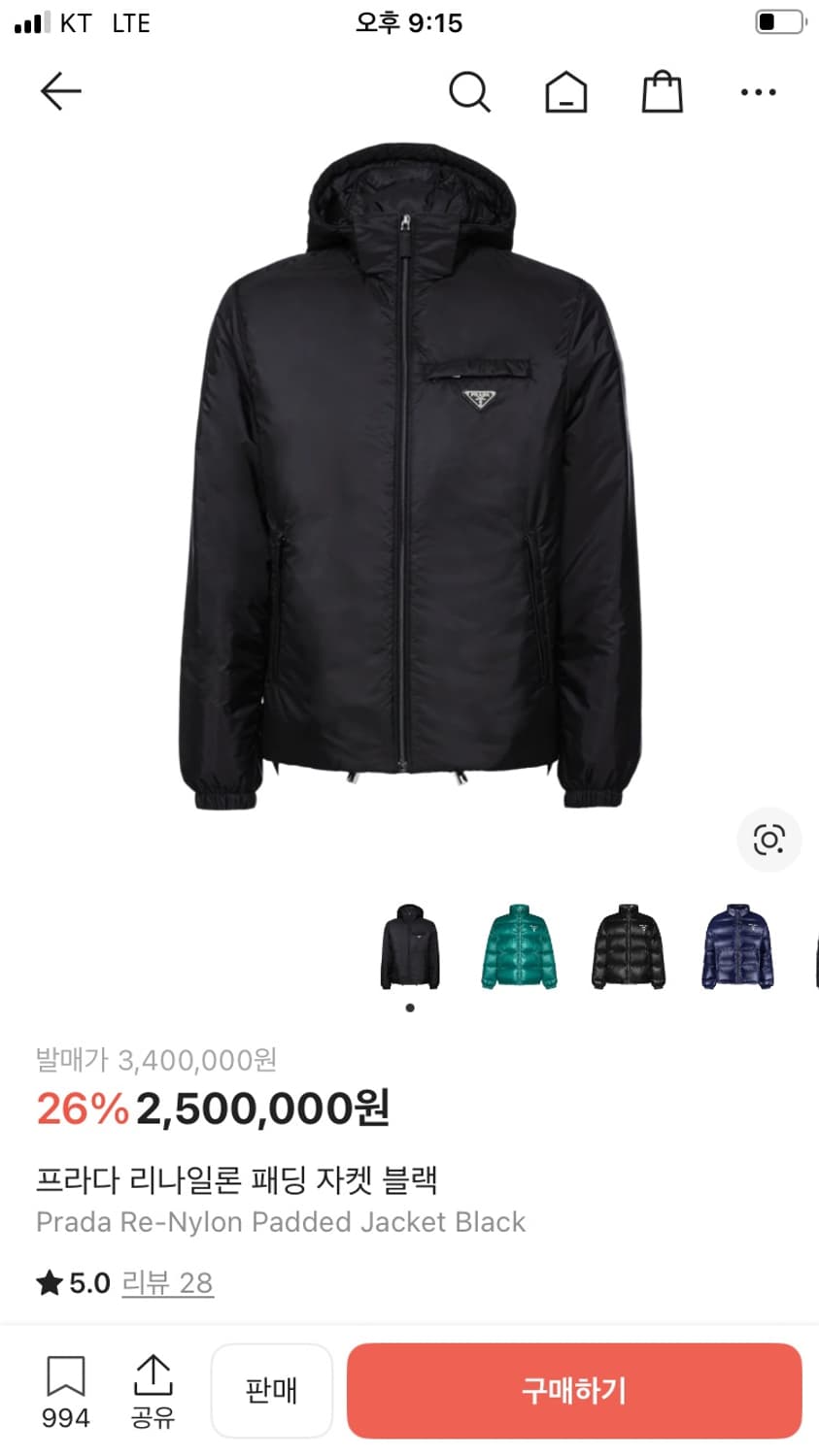 프라다 티모시 패딩 sgn955 54 상품이미지1