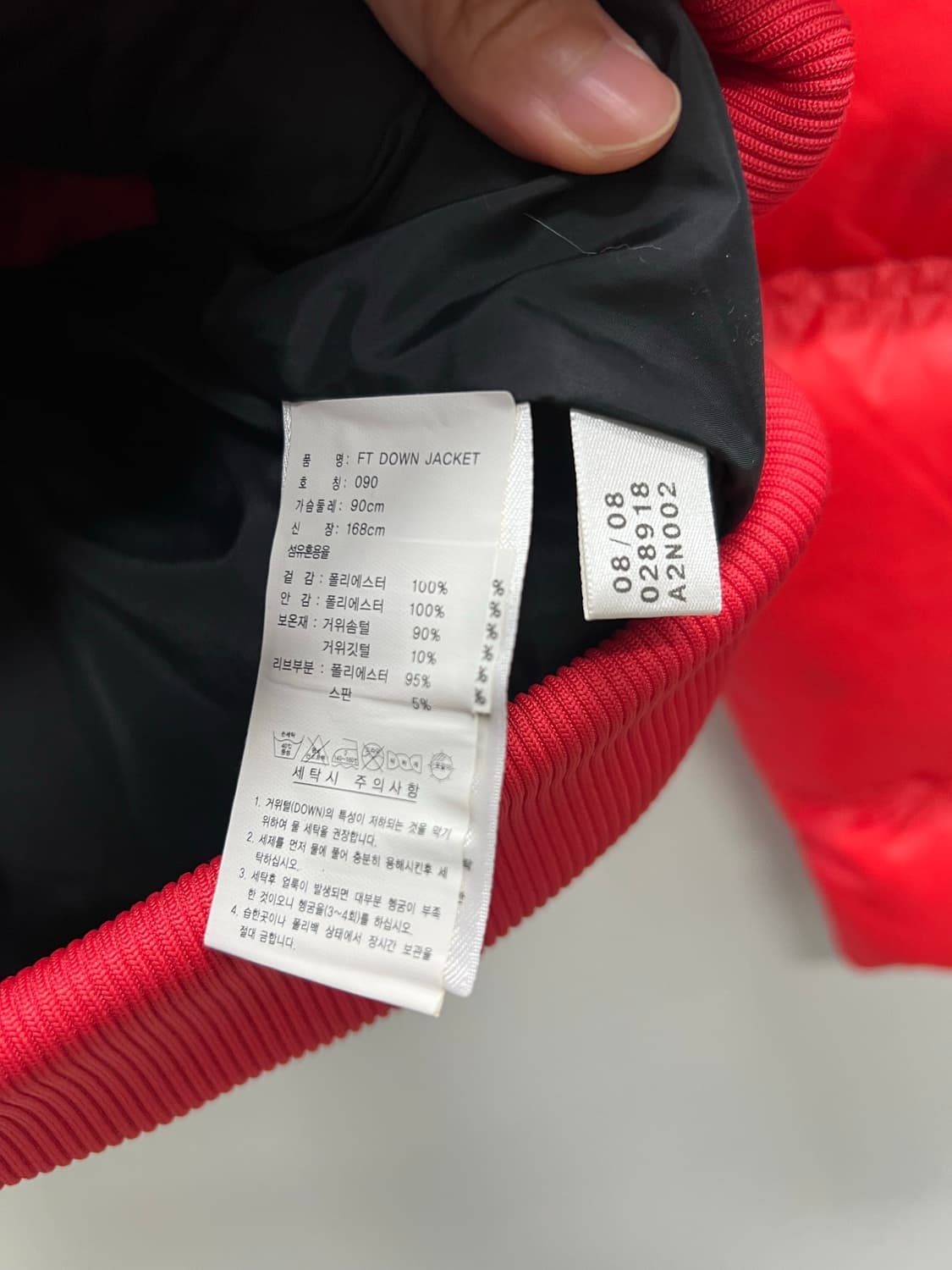 (90) 아디다스 우먼스 FT 구스다운 패딩 자켓 상품이미지5