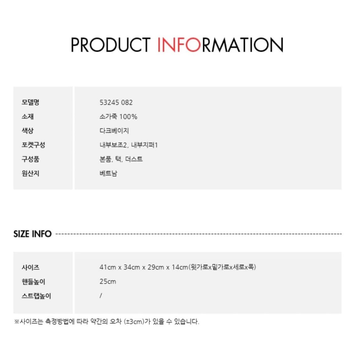 토리버치 페리 트리플 토트백 상품이미지10