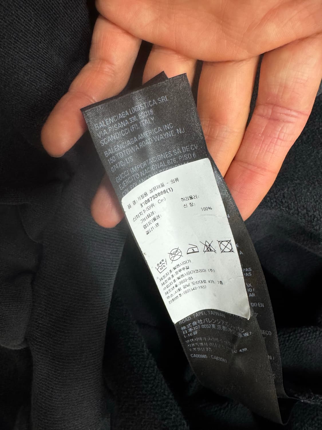 발렌시아가 로고 워싱 오버사이즈 후드 L 상품이미지7