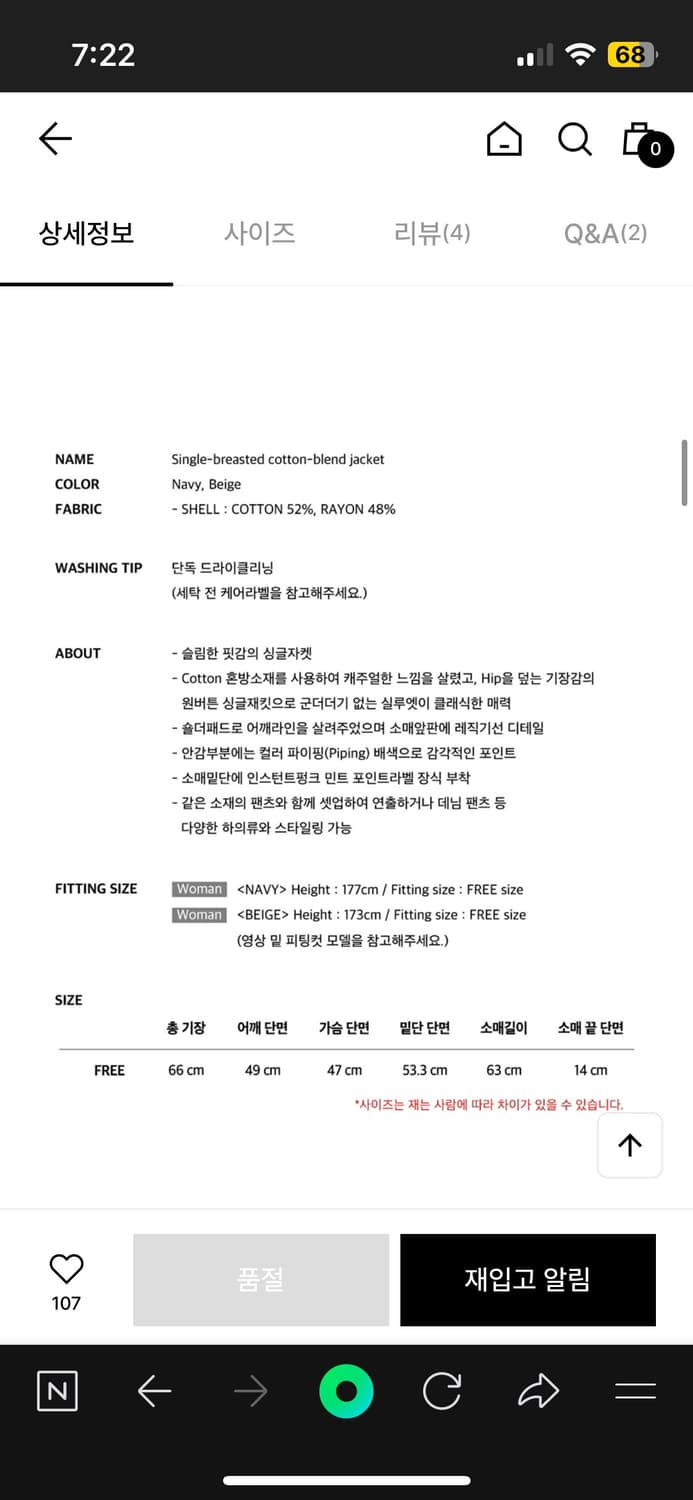 인스턴트펑크 자켓 상품이미지4