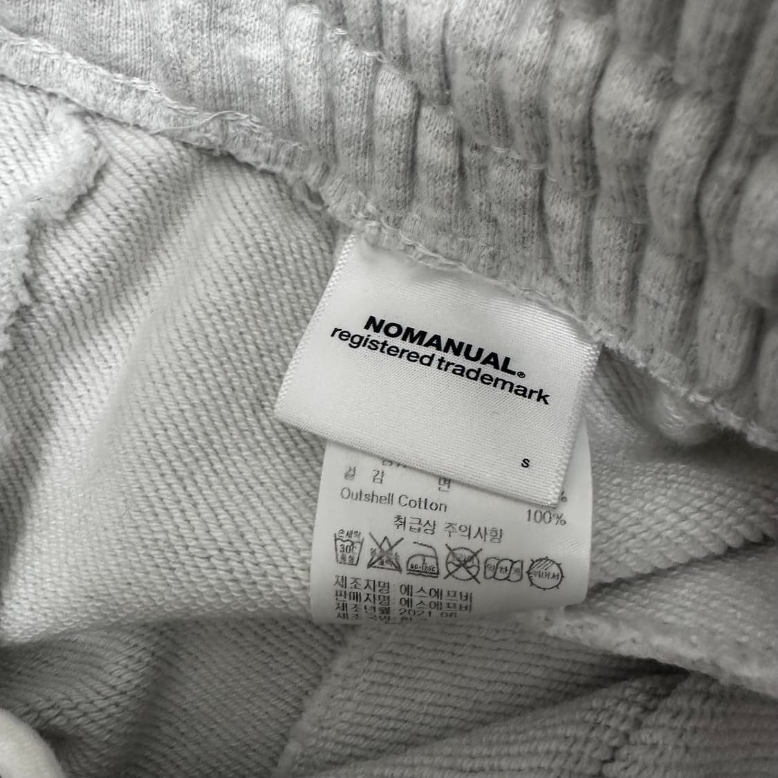 노매뉴얼 트레이닝복 조거팬츠 S 상품이미지4