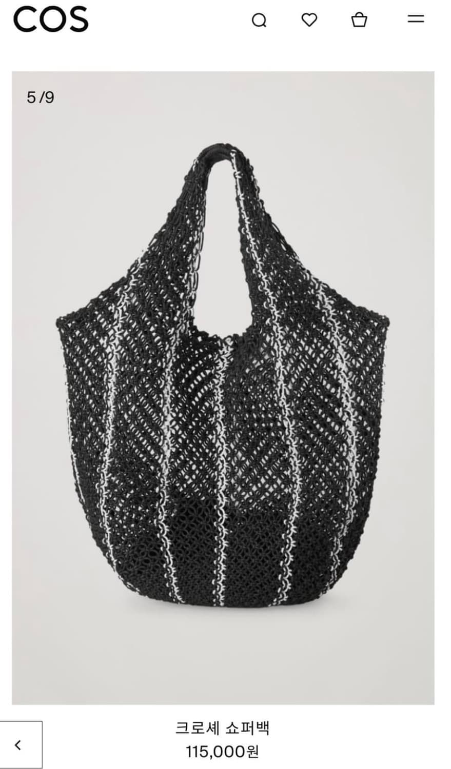 COS 코스 크로셰 쇼퍼백 숄더백 블랙 상품이미지1