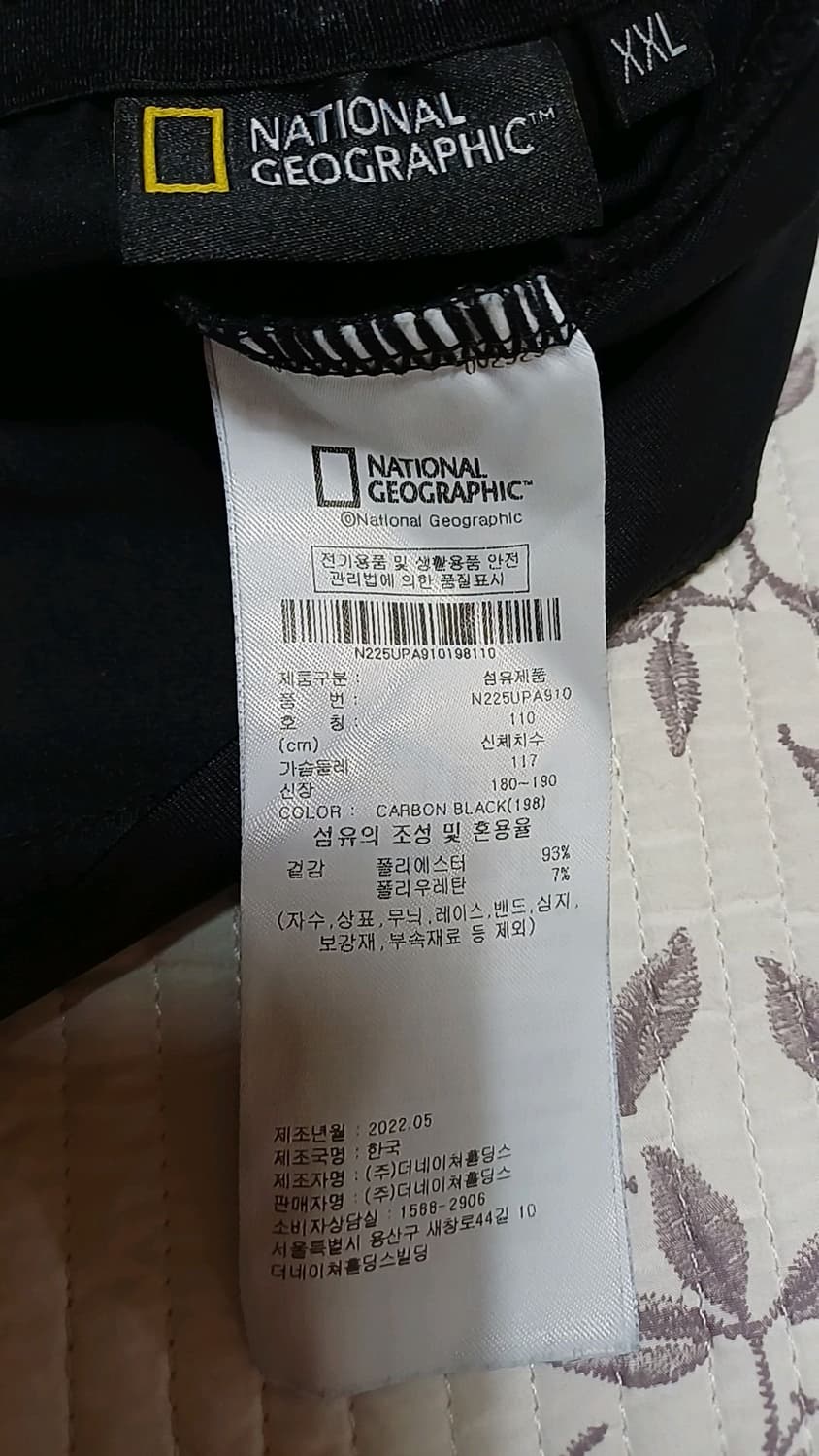 내셔널지오그래픽 얇은기능성티 115 가슴59 기장74 상품이미지8