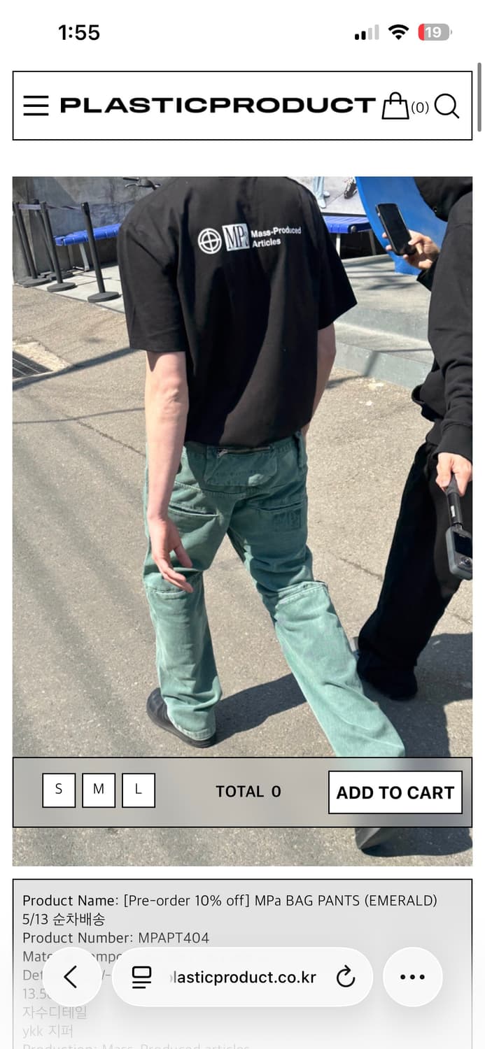 MPa BAG PANTS 새상품 교신 상품이미지1