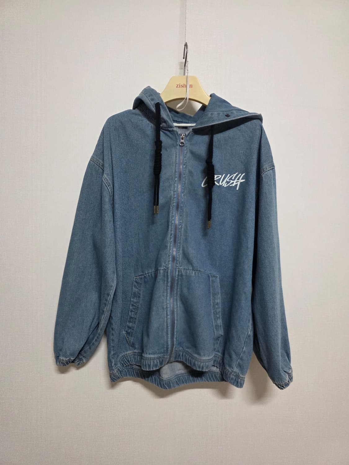 청 후드 집업 상품이미지1