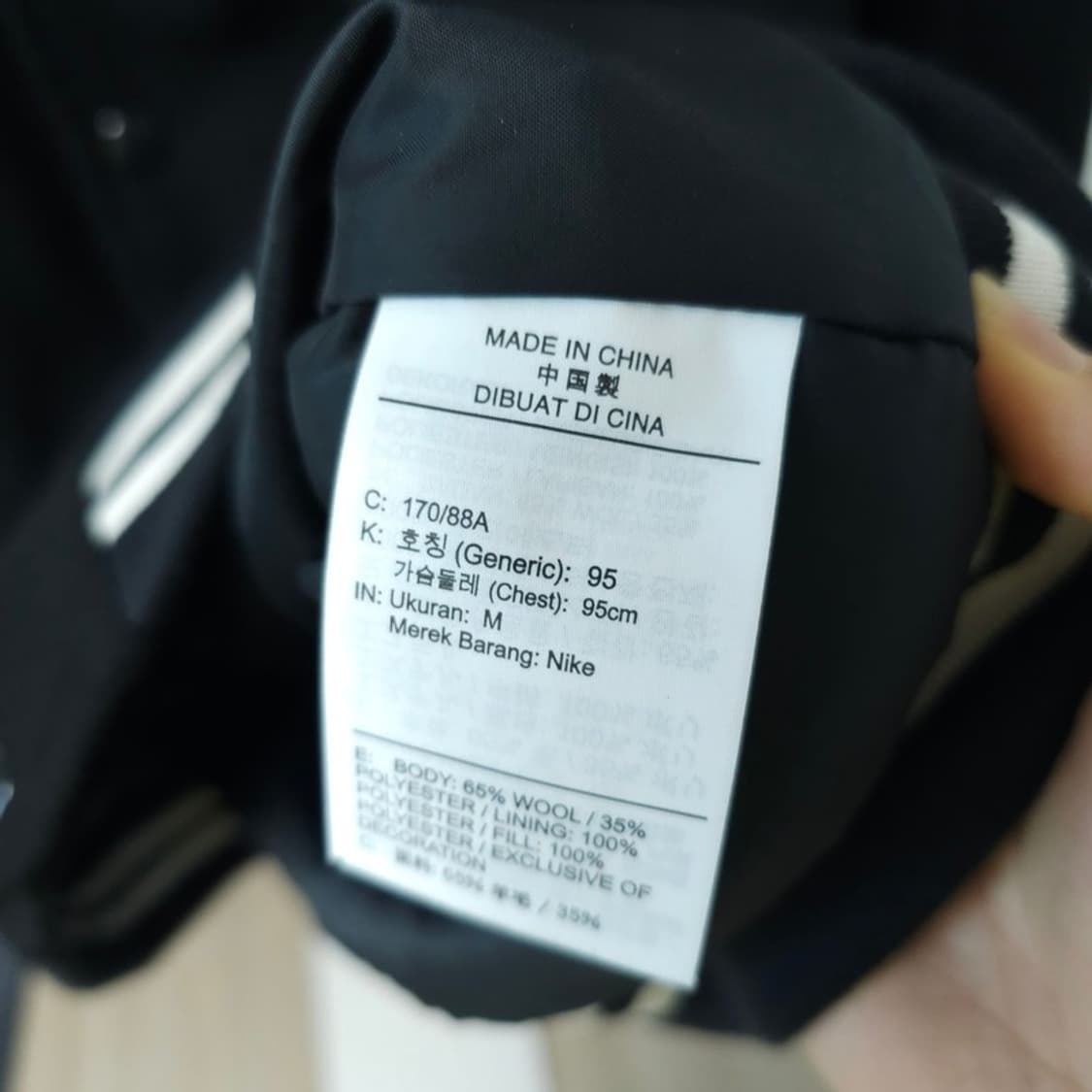 나이키 NSW 바시티 울 자켓 M 상품이미지5